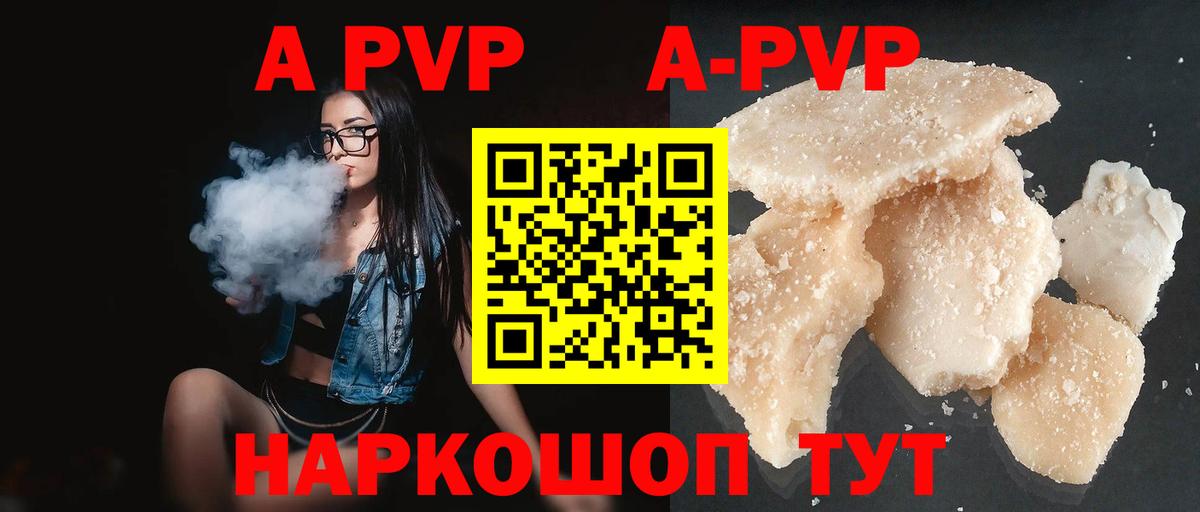 A PVP крисы CK Чайковский