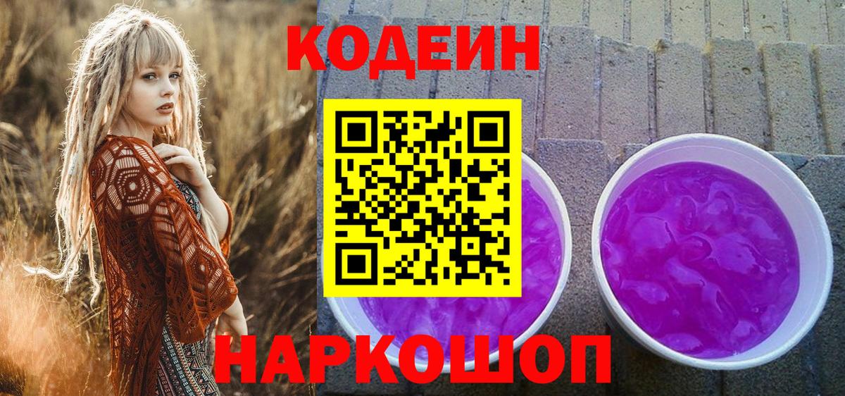 ГАШИШ  Вход с VPN  Метадон  Кокаин  Меф МЯУ МЯУ кристаллы  Чайковский  Каннабис 