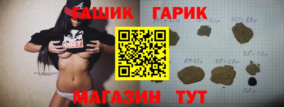ГАШ Ice-O-Lator Чайковский