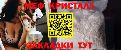 дурь Нальчик