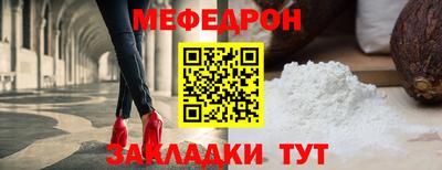 дурь Наро-Фоминск