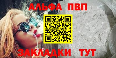 дурь Наро-Фоминск
