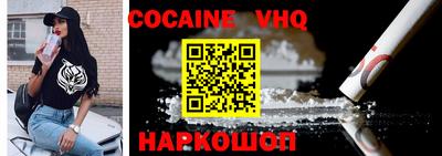 дурь Нальчик