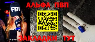 крисы Нарткала