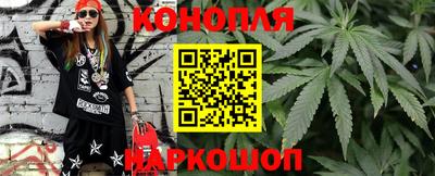 дурь Наро-Фоминск