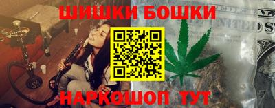 дурь Нальчик