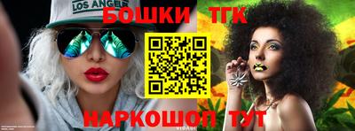дурь Наро-Фоминск