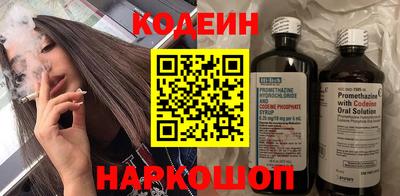 дурь Нальчик