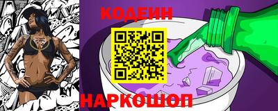 дурь Наро-Фоминск