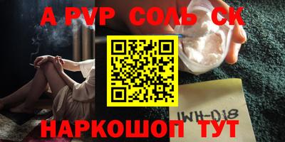 крисы Нарткала
