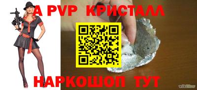 spice Новокубанск