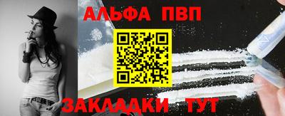крисы Нарткала