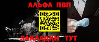 крисы Нарткала