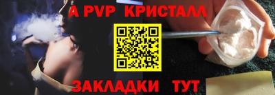 дурь Наро-Фоминск