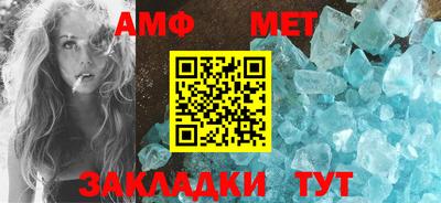 дурь Наро-Фоминск