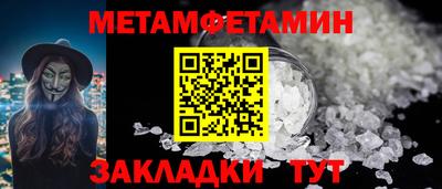 дурь Наро-Фоминск