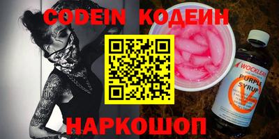 дурь Наро-Фоминск