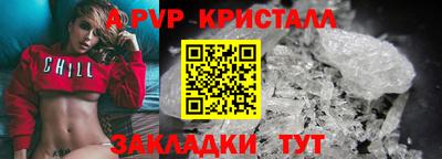 дурь Наро-Фоминск