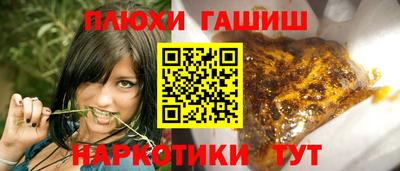 дурь Нальчик