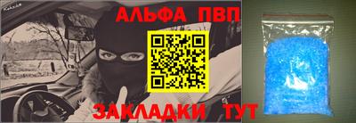 крисы Нарткала