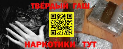 дурь Наро-Фоминск