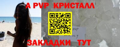 дурь Наро-Фоминск