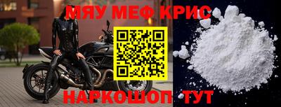 дурь Наро-Фоминск