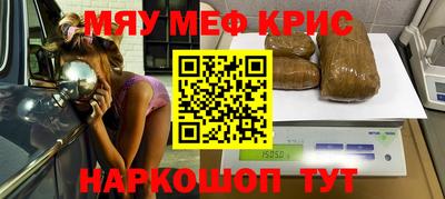 дурь Наро-Фоминск