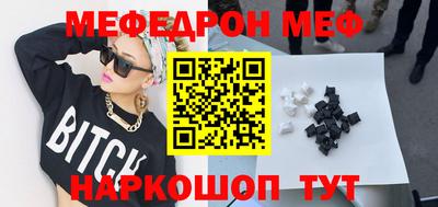 дурь Наро-Фоминск