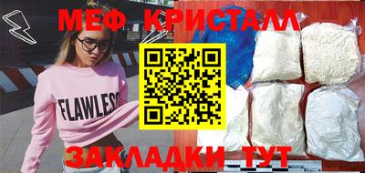 дурь Наро-Фоминск