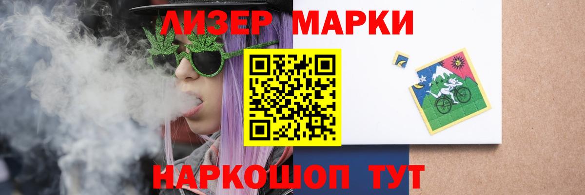 LSD-25 экстази ecstasy Чайковский