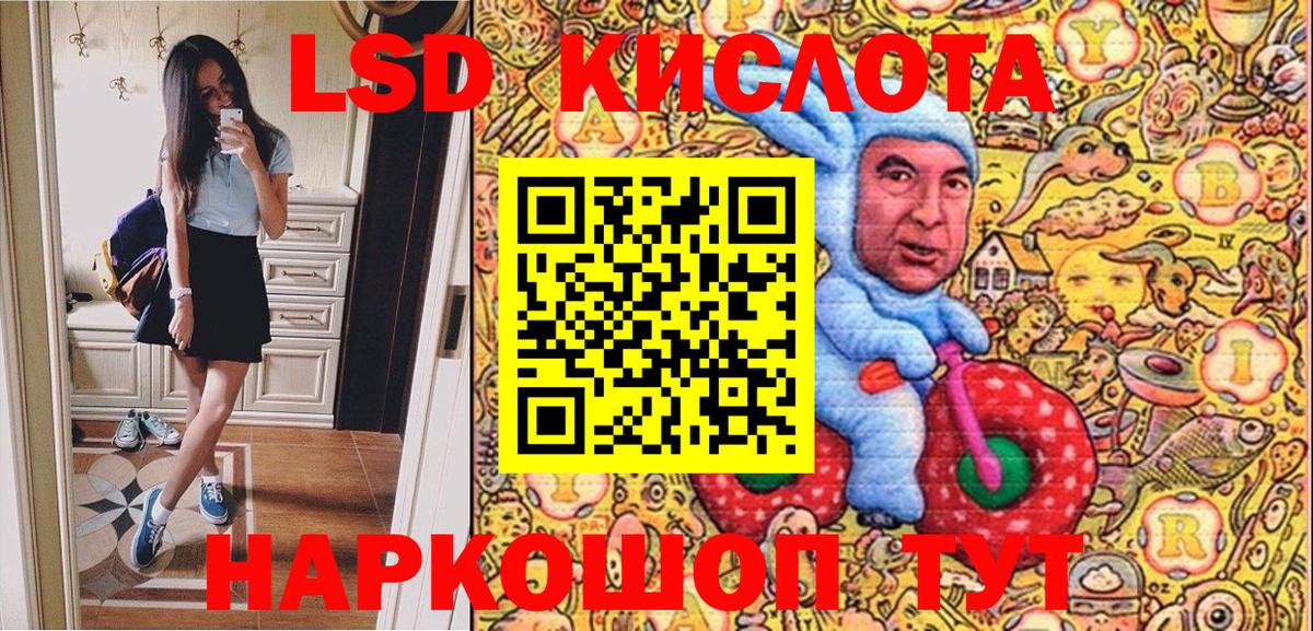 Марки 25I-NBOMe 1500мкг Чайковский