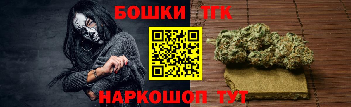 Канабис марихуана Чайковский